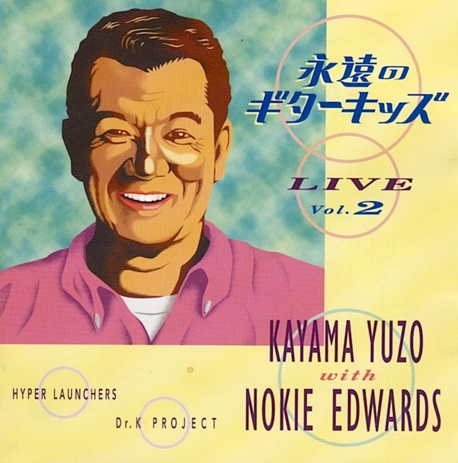 kayamaYuzo_CD.jpg